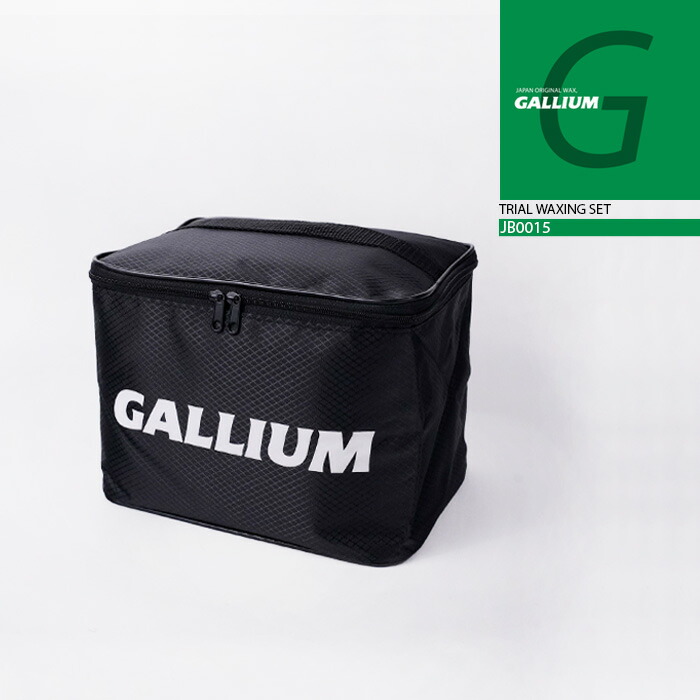 楽天市場】GALLIUM / ガリウム Trial Waxing Set EX JB0013 トライアル