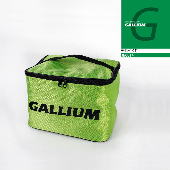 GALLIUM WAX詰合せ GENERAL・G Family Set | 株式会社ガリウム | GALLIUM CO.,LTD. a.k.a.