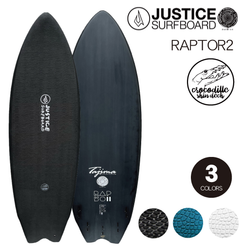 最大75%OFFクーポン JUSTICE SURFBOARD CROCODILE SKIN RAPTOR2