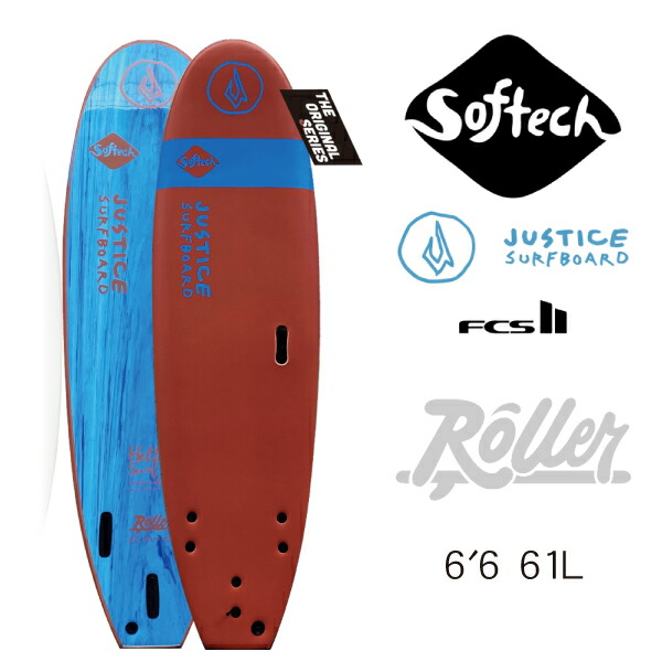 楽天市場】【JUSTICE x SOFTECH ソフトボード 7'0 66L ジャスティス 