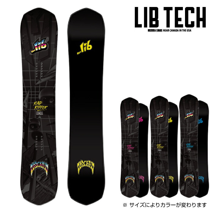 スノーボード　板　LIB TECH 138cm LIBTECH リブテック スノーボード 板 メンズ LEGITIMIZER ムラサキ