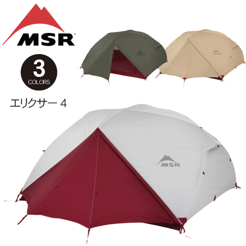 別倉庫からの配送 MSR エリクサー4 テント 4人用 カラー:グレー