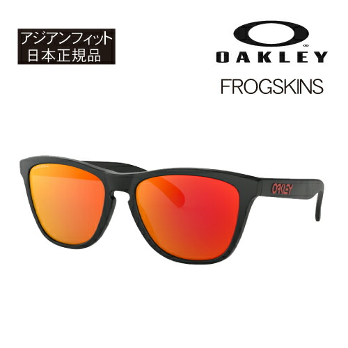 再再販 Oakley Frogskins フロッグスキン フレーム Matte Black レンズ Prizm Ruby オークリー サングラス アジアンフィット 国内正規品 限定モデル 送料無料 ジャパンフィット 黒 ブラック オークレー Uvカット 紫外線カット スノーボード サーフィン 釣り 人気