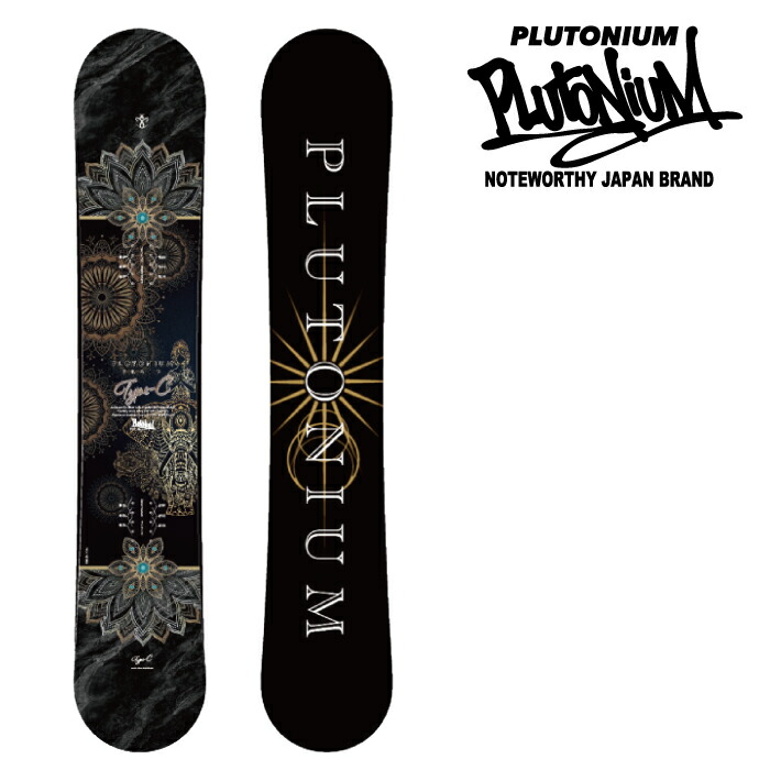 楽天市場】21-22 PLUTONIUM / プルトニウム BRAIN typeC ブレイン