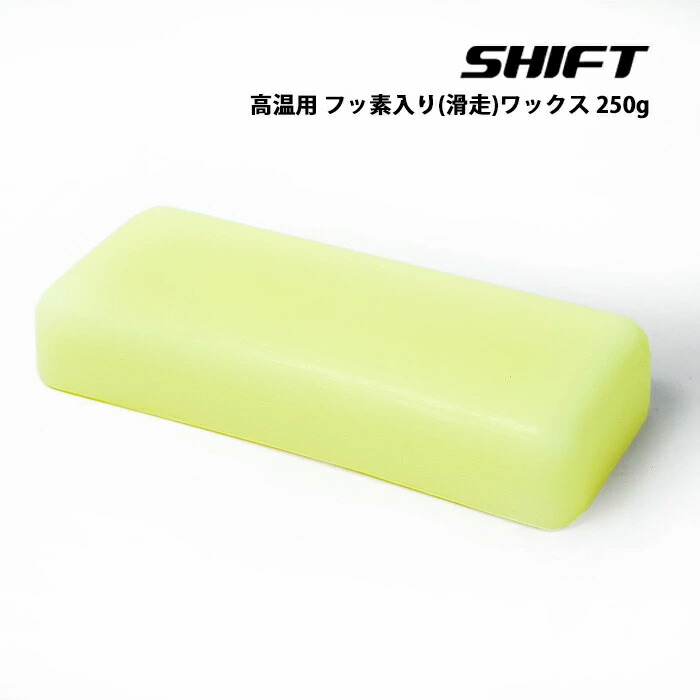 スキー スノーボード スノボ用 固形 フッ素高含有パラフィンワックス 2個セット スキー スノーボード スノボ用 固形 フッ素高含有パラフィンワックス 2