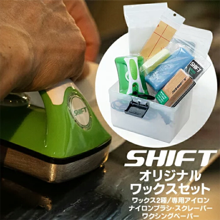 スノーボード買いもとめる排他的権利
