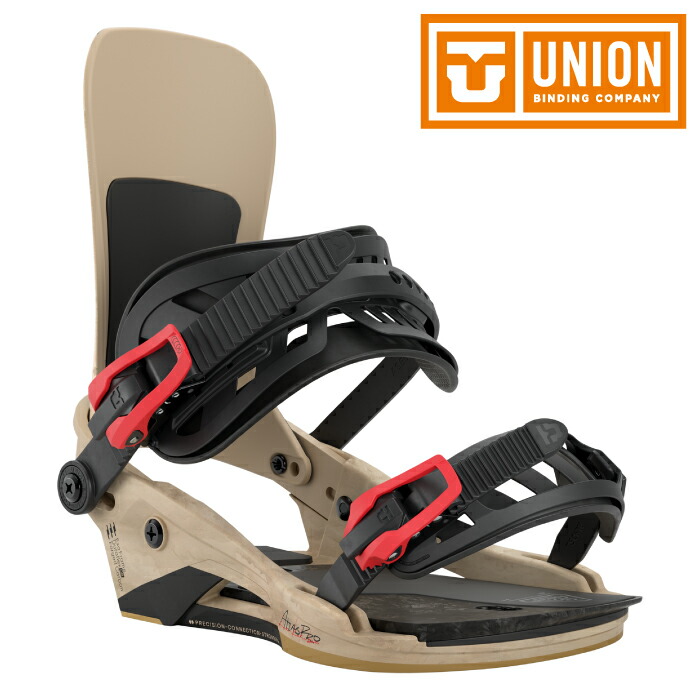 楽天市場】UNION BINDING ATLAS ユニオン ビンディング アトラス