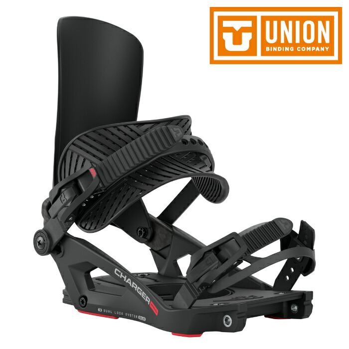 Union charger M スプリットボード　split 訳アリ union-charger-pro-splitboard-