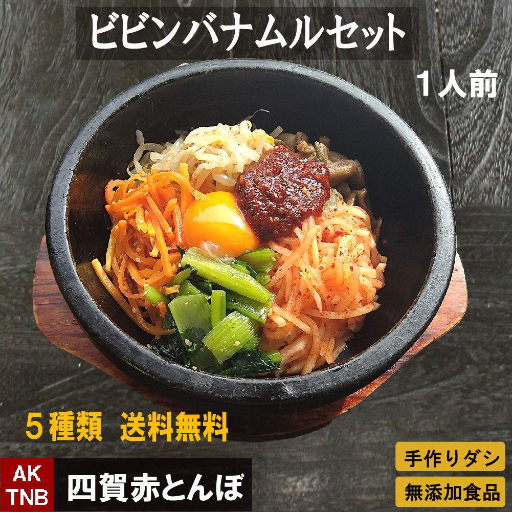 2023最新作 YOUKI ユウキ食品 石焼きビビンバの素 1kg×12個入り 210767