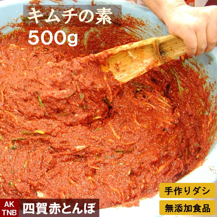 お得クーポン発行中 白菜キムチ カット 500ｇ 辛口 激辛口 手作りキムチ専門店 フルーツキムチ 新鮮 発送日に合わせ製造完成