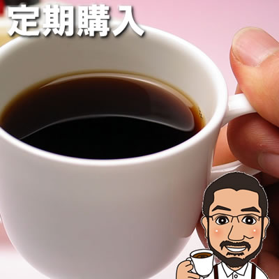 ホロ苦コーヒーセット500g（200ｇ×2 100g×1）