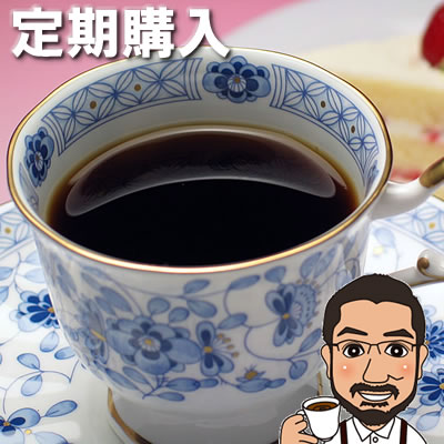 特選コーヒーセット500g（200ｇ×2 100g×1）