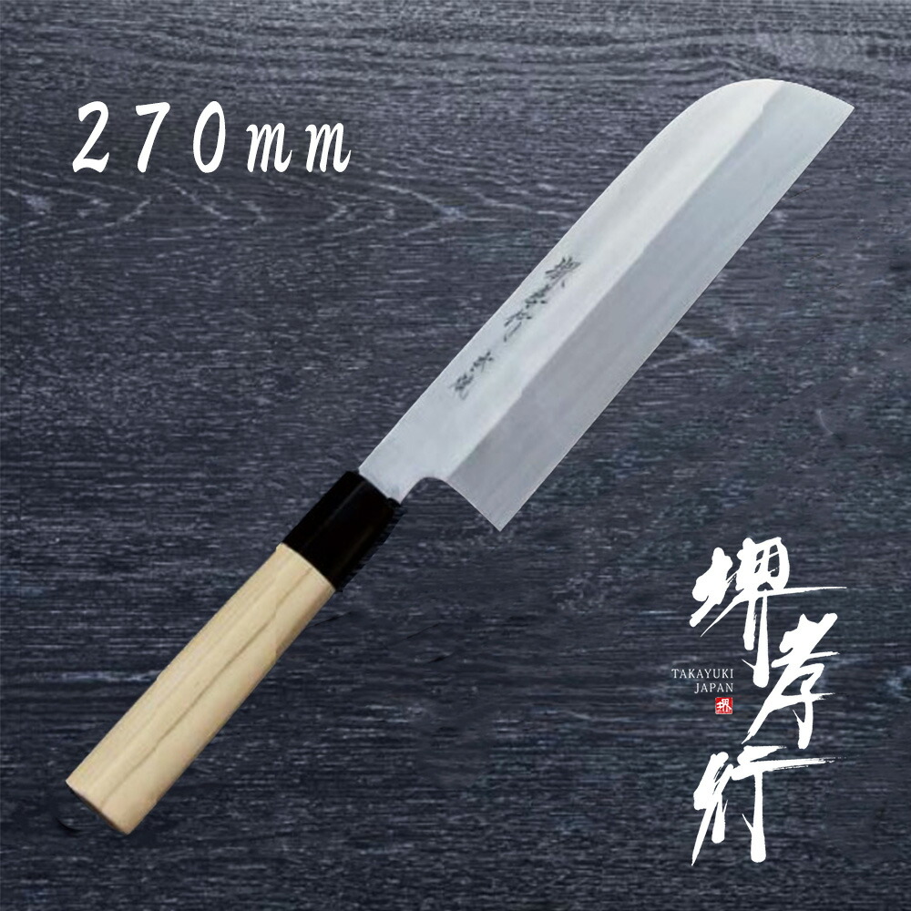 楽天市場】包丁 薄刃包丁 【 堺孝行 モリブデンPC和包丁 薄刃 210mm