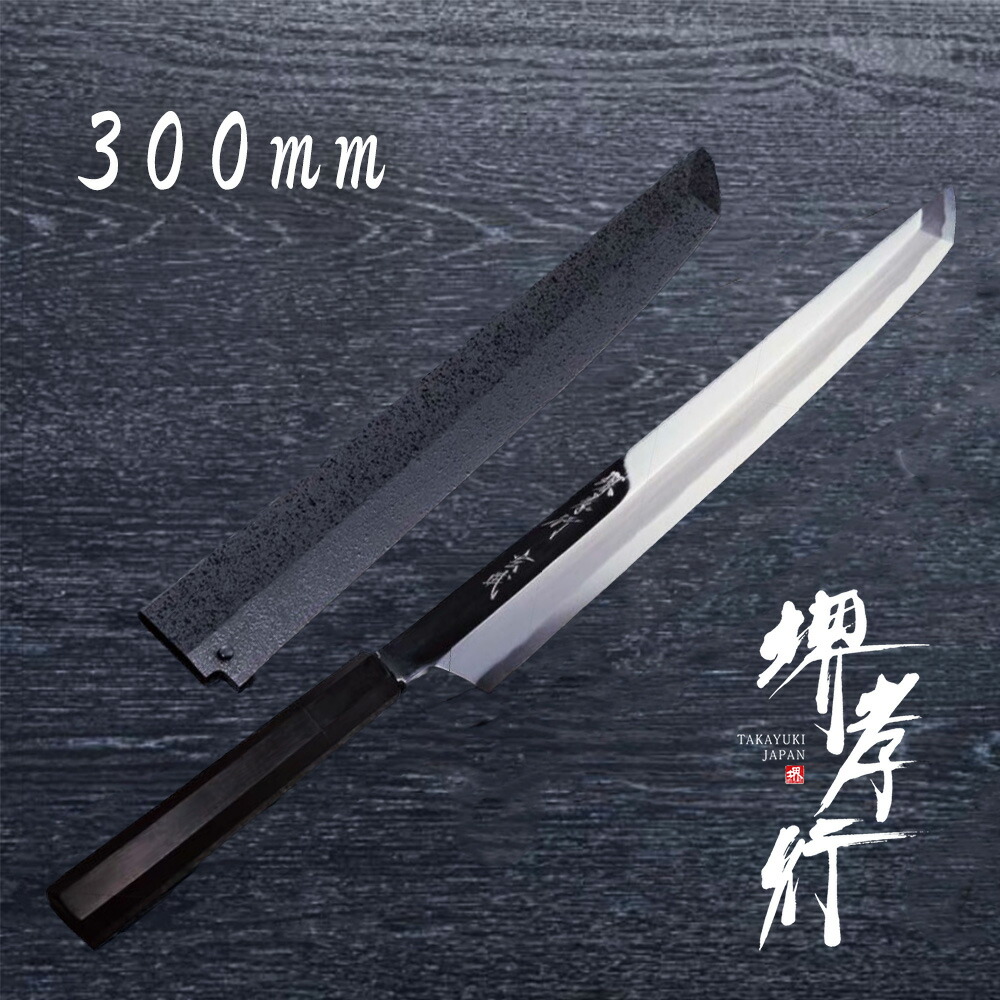 堺孝行　蛸引包丁　刺身包丁　包丁　計測値27センチ 20220912162832_1.jpg