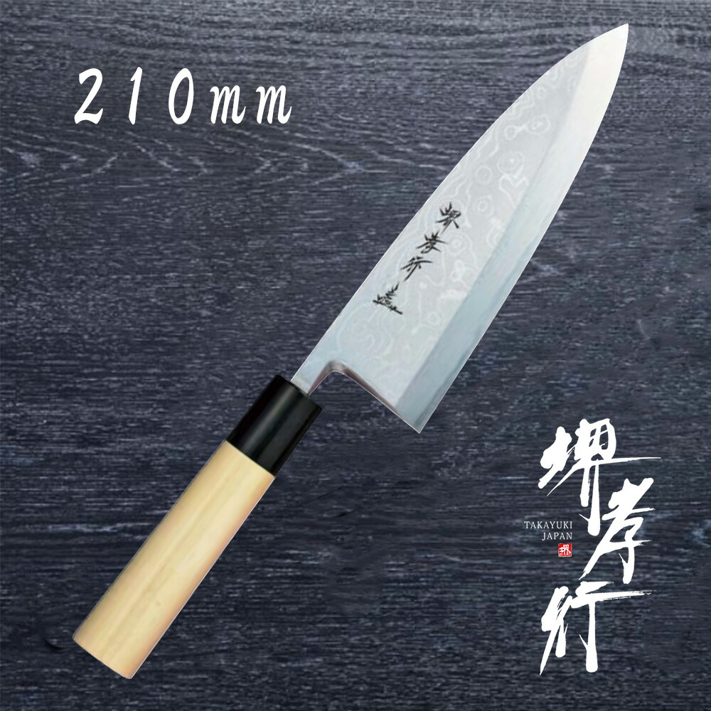 まかない方 出刃 【 堺孝行 うずしお 出刃包丁】 白二鋼 名入れ 堺まかない方 出刃包丁 堺打切り手 和まかない方 差し上げ物 差し上げ物 ラッピング 青木切り手製造所