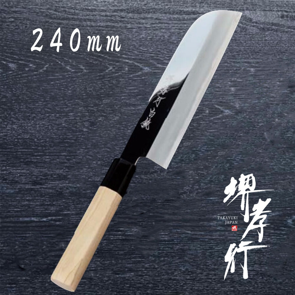 堺孝行　特上　別誂　鎌型薄刃 20220920164020_1.jpg