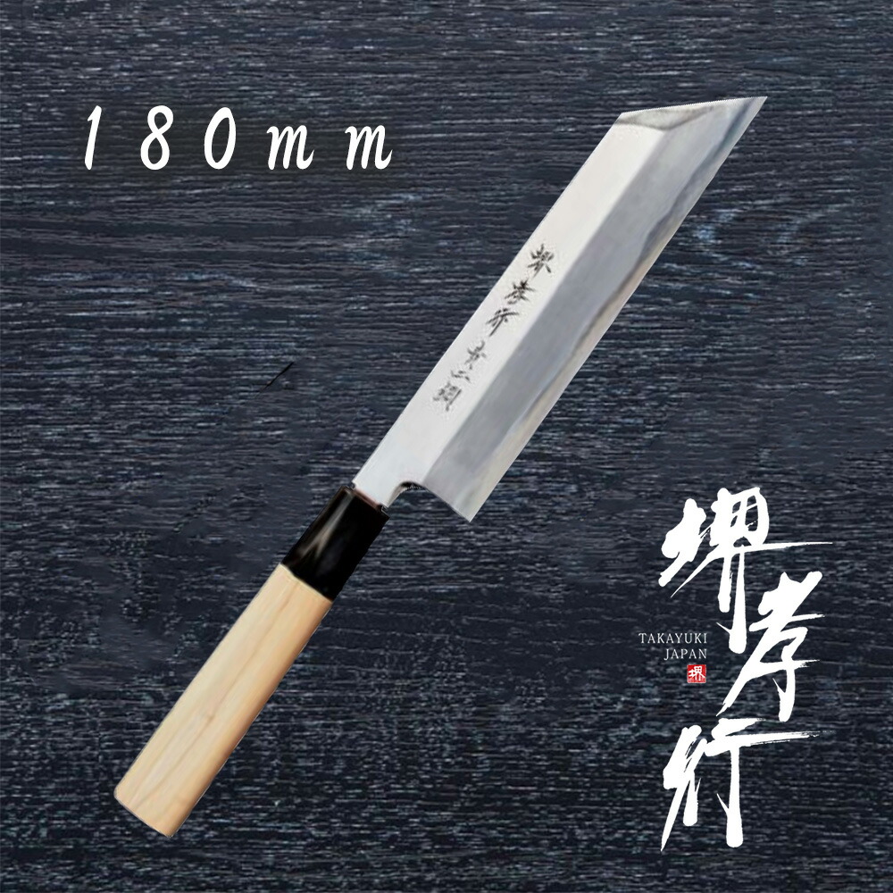 堺孝行　霞研　別打　 菜切り包丁 180mm 20220920173338_1.jpg