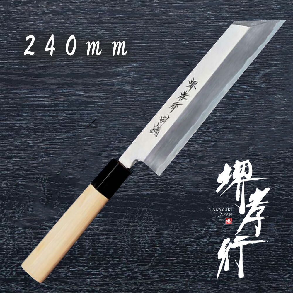 まかない方 薄刃まかない方 【 堺孝行 特上 斜方形薄刃】 白二鋼 名入れ 堺まかない方 薄刃 堺打切り手 和まかない方 差し上げ物 差し上げ物 ラッピング 青木切り手製造所