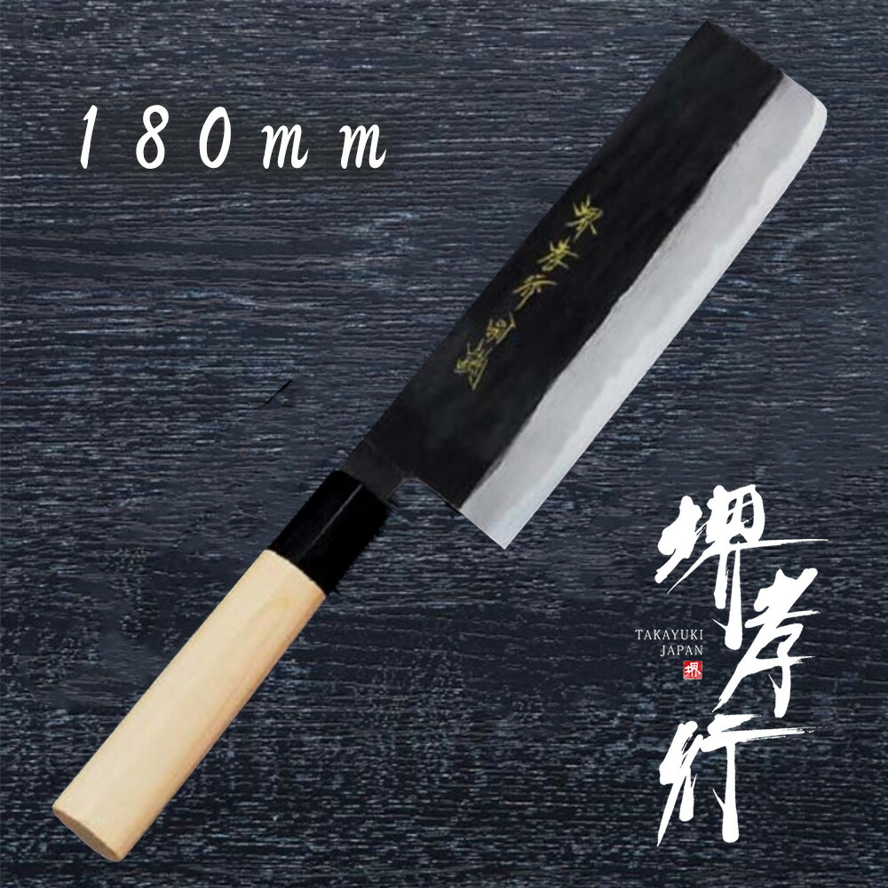 堺孝行 菜切包丁 18cm Amazon｜堺孝行 INOX PC柄 幅広菜切 18cm 11111｜菜切り包丁