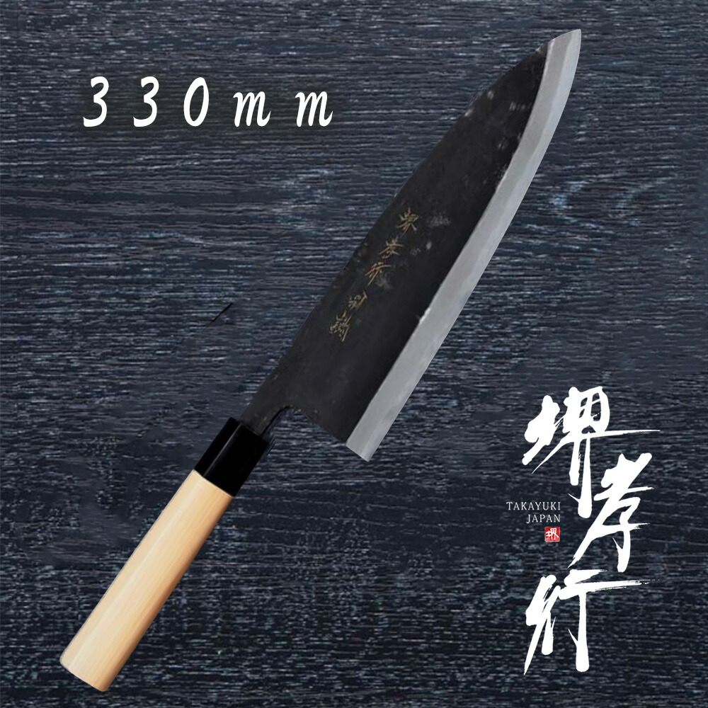 まかない方 出刃 【 堺孝行 特上 鮭切 】 白二鋼 名入れ 堺まかない方 鮭 さけ 秋味 秋味 しゃけ 出刃包丁 堺打切り手 和まかない方 差し上げ物 差し上げ物 ラッピング 青木切り手製造所