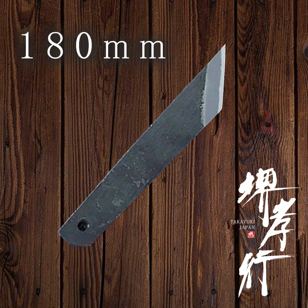 包丁 大阪裂包丁 【 堺孝行 特上 大阪裂 鰻裂 180mm 】 白二鋼 名入れ 堺包丁 うなぎ 鰻 堺打刃物 和包丁 贈り物 プレゼント ラッピング 青木刃物製作所｜SHIGEMASA
