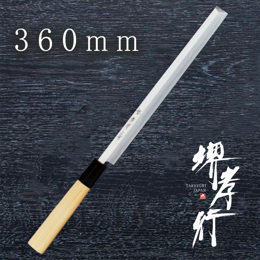 堺打刃物　青鋼　7寸　出刃包丁　210mm 手打ち　本霞　包丁　和包丁　水牛柄 霞研水牛柄 - 堺孝行の製造・販売は青木刃物製作所