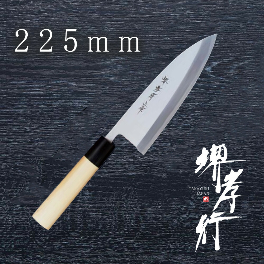 日本未発売】 堺菊守 日本鋼 口金付 洋出刃 21cm AKK5802 ad-naturam.fr