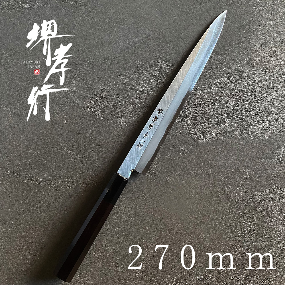 Begin掲載 最終値下げ！ 堺孝行 銀三割込み 和包丁 黒丹柄 牛刀 21cm