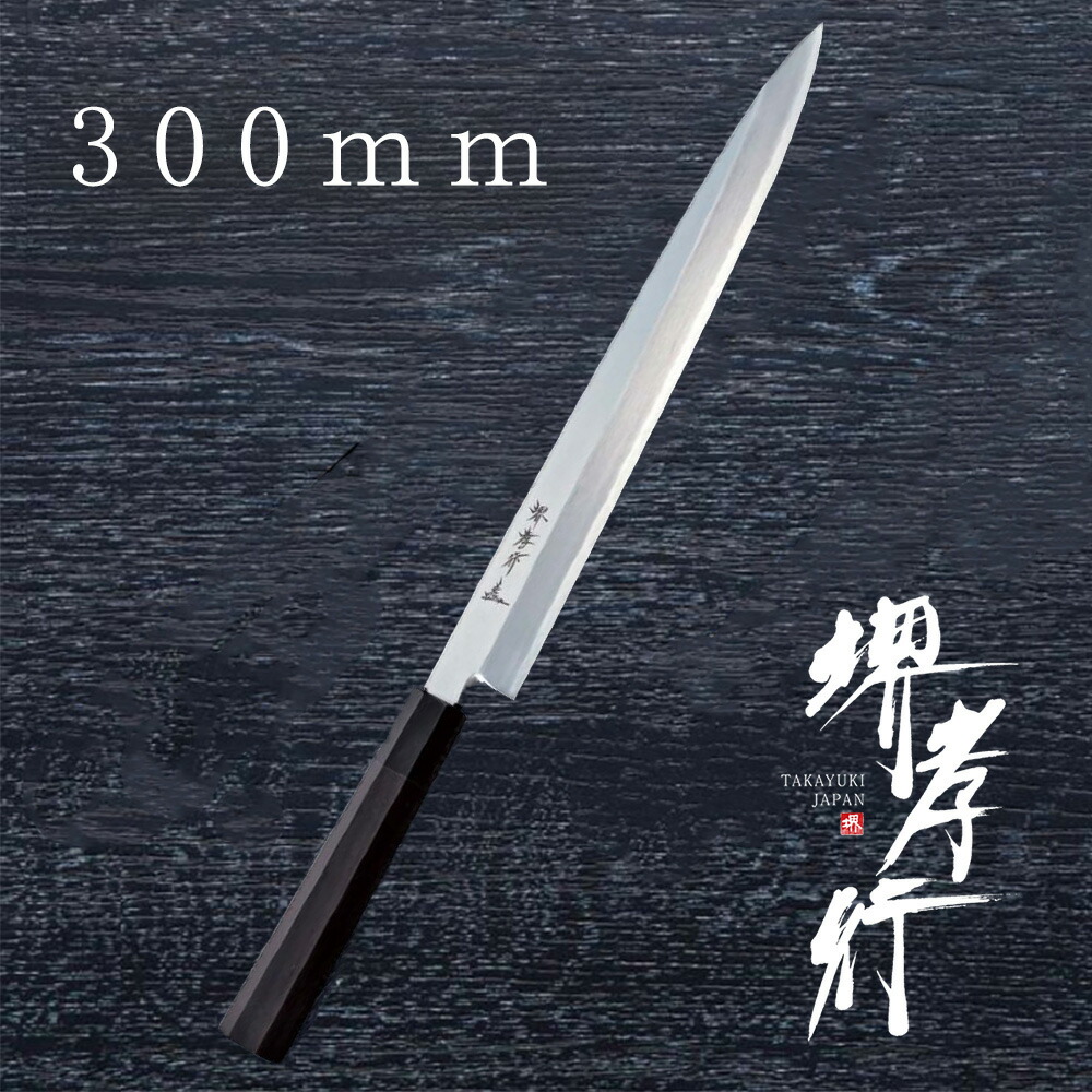 楽天市場】包丁 三徳包丁 【 堺孝行 銀三鋼 割り込み黒檀柄 仕様 和