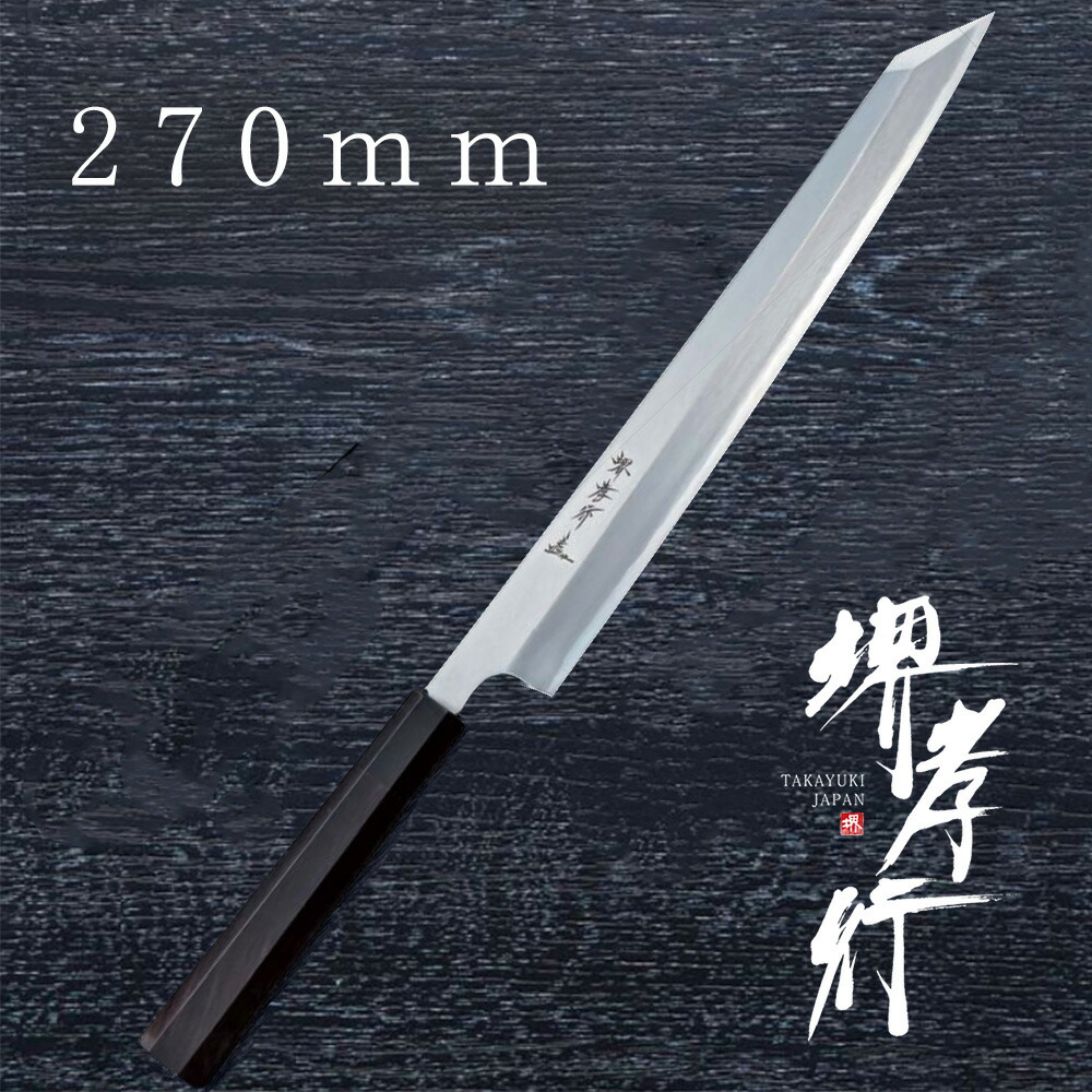 銀三 切付型特製万能和包丁210㎜7寸鞘付き キッチン/食器 調理器具