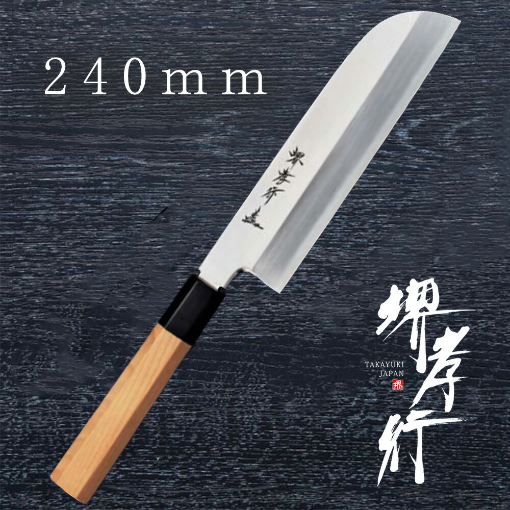 義近 本焼 薄刃包丁 210mm 片刃右 貝印 関孫六 いまよう 牛刀 210mm AB5460 (包丁) 価格比較 - 価格.com