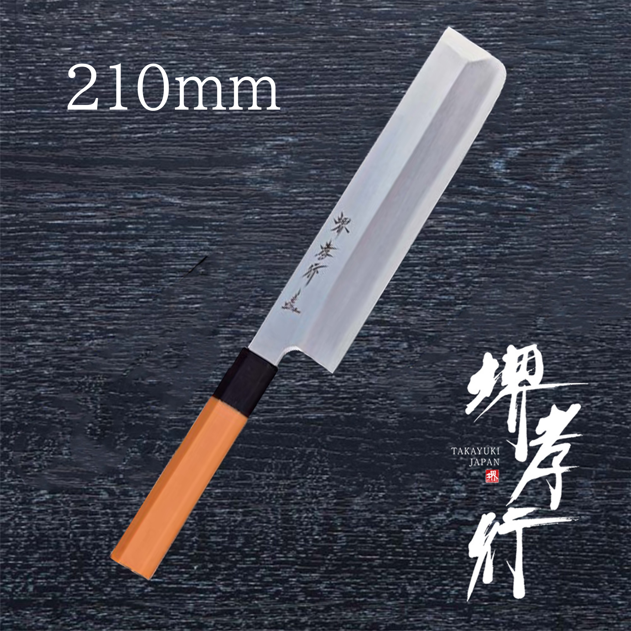 堺別作　特製包丁　2点セット 20221121161524_1.jpg