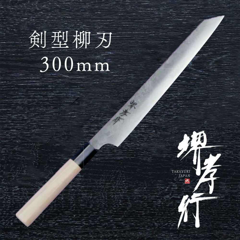 楽天市場】【 堺孝行 モリブデンPC和包丁 正夫 】 PC柄 モリブデン鋼