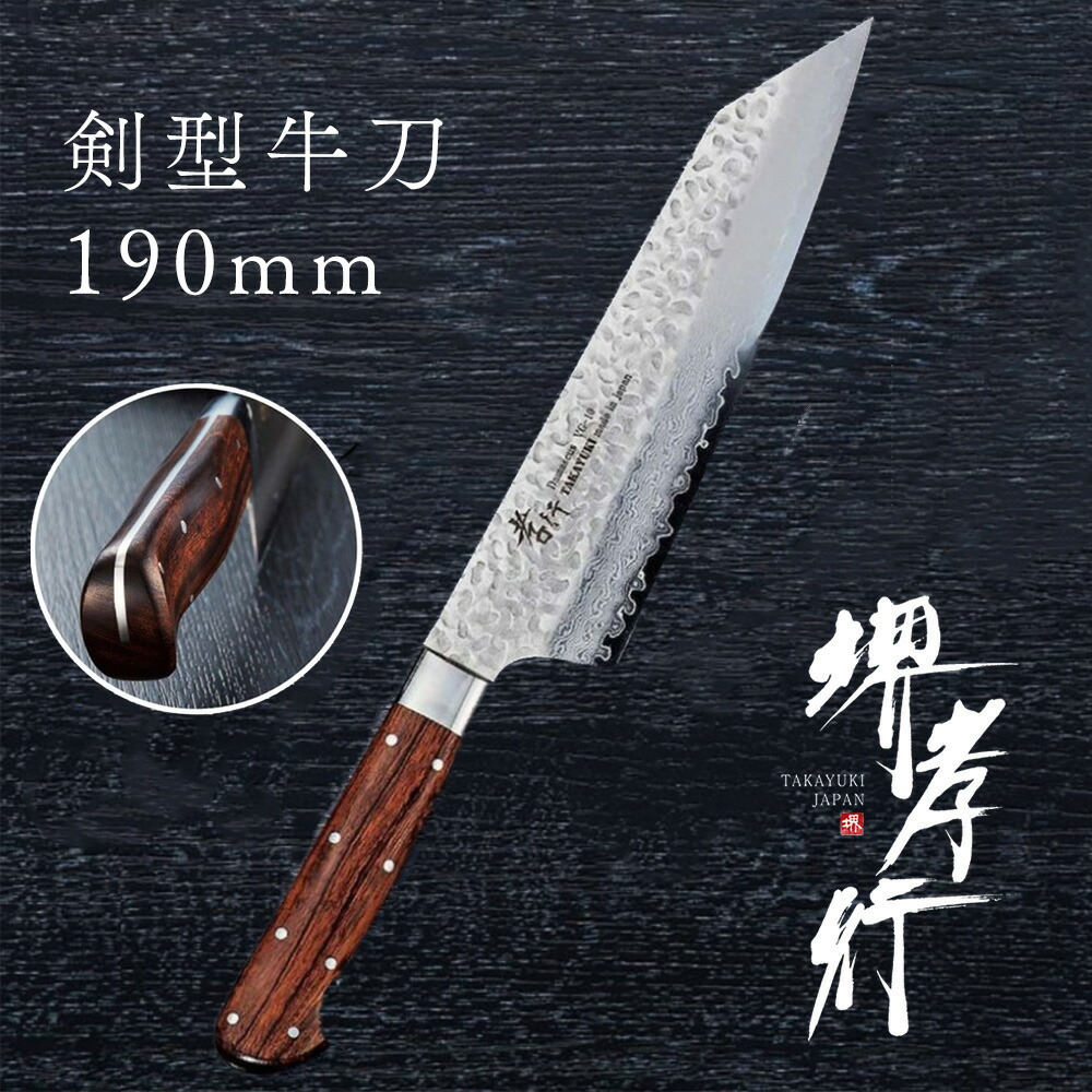 新品未使用】堺打刃物 牛刀 尚台正吉作 210mm 高級和包丁 - メルカリ