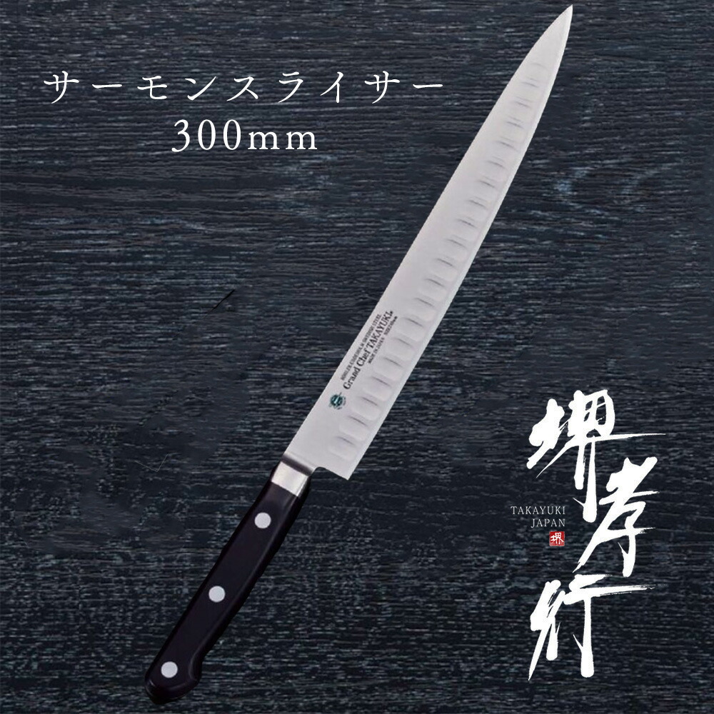 楽天市場】グランドシェフ 筋引き 筋引 スライサー 包丁 日本製 筋引き