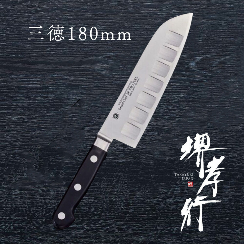 楽天市場】堺孝行 三徳 6寸 180mm グランドシェフSP ボーラーウッデ
