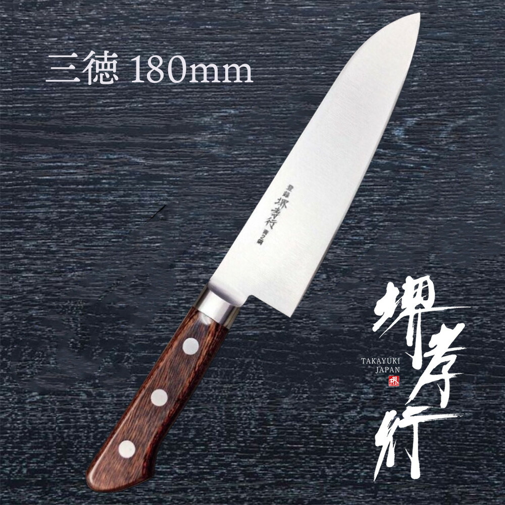 堺孝行 激レア 三徳包丁 くノ一 銀三割込 くのいち 銀三鋼 手彫彫刻 和三徳180mm 堺孝行 - メルカリ