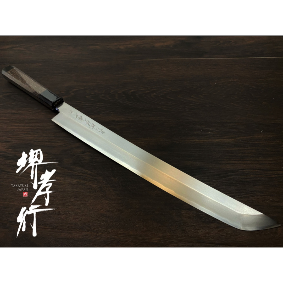 堺孝行 斬月 先丸柳刃 柳刃 300mm サヤ付 刺身包丁 柳刃包丁 魚 さばく 包丁 和包丁 堺包丁 贈り物 プレゼント 堺 名入れ 日本製 国産 名前入れ 鋼 名入れ無料 ラッピング ギフト Alittlepeaceofmind Co Uk