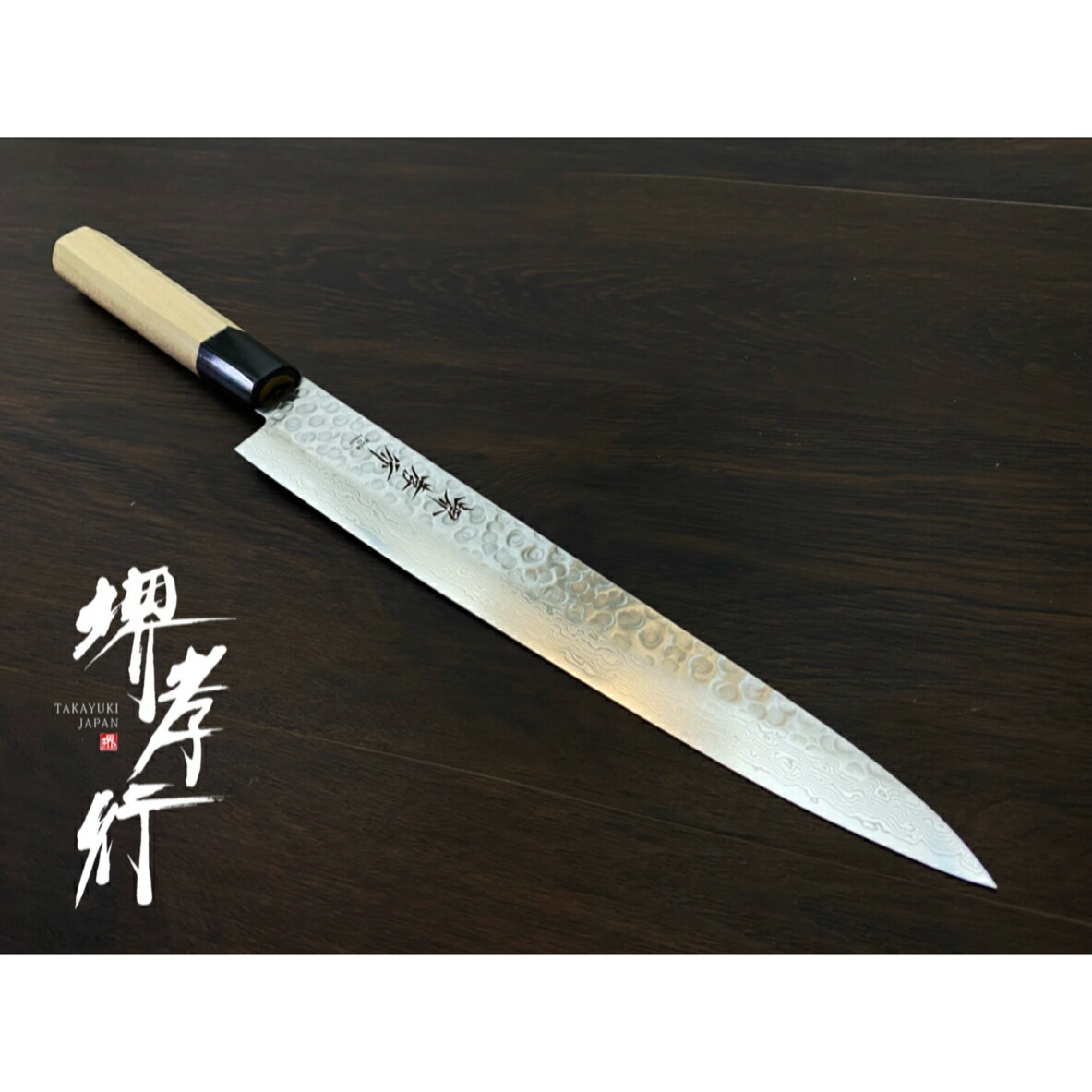 楽天市場】包丁 筋引き包丁 【 堺孝行 銀河 和筋引 240mm 】 ZA