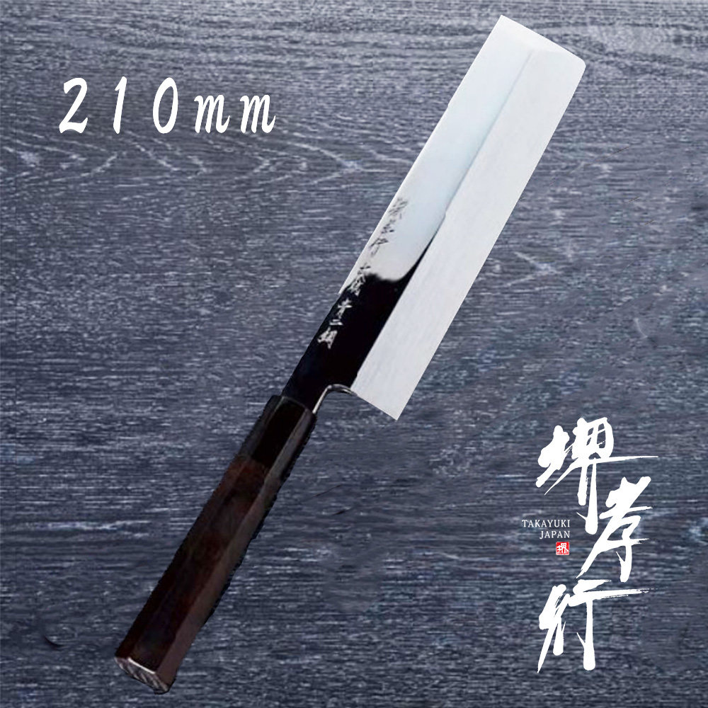 新作製品、世界最高品質人気! 青木刃物 堺孝行 霞研 鎌形薄刃 21cm