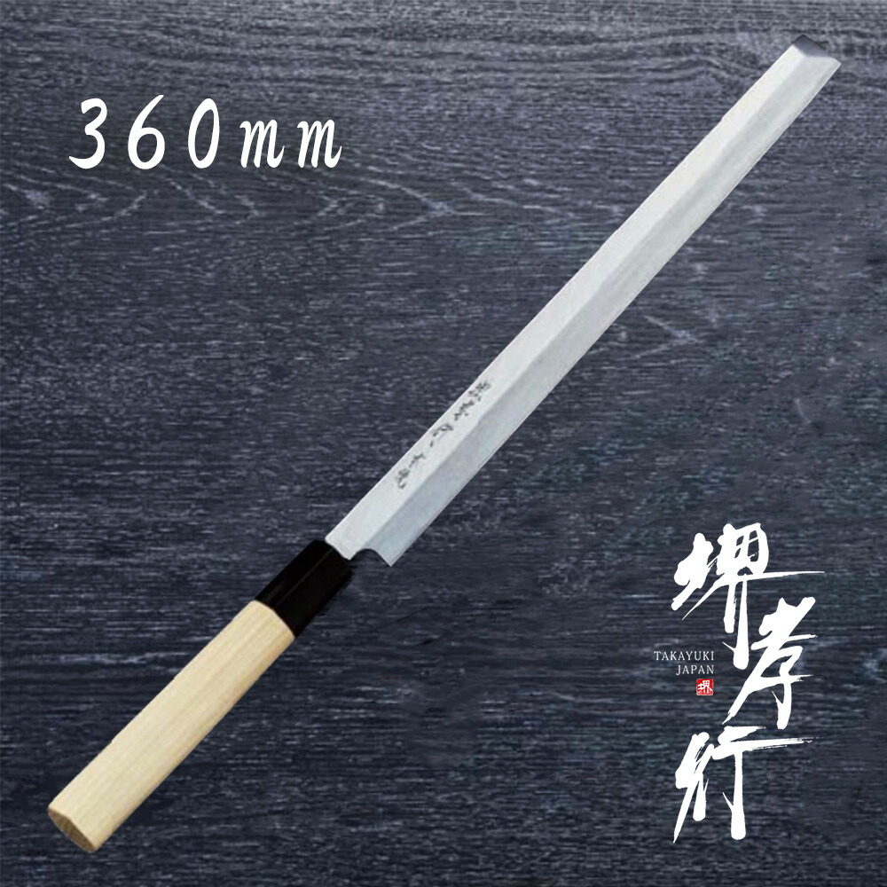 堺打刃物　フグ引き　300mm 尺　包丁　河豚　刺身　白鋼　和包丁　研ぎ済 堺打刃物 フグ引き 300mm 尺 包丁 河豚 刺身 白鋼 和包丁 研ぎ済