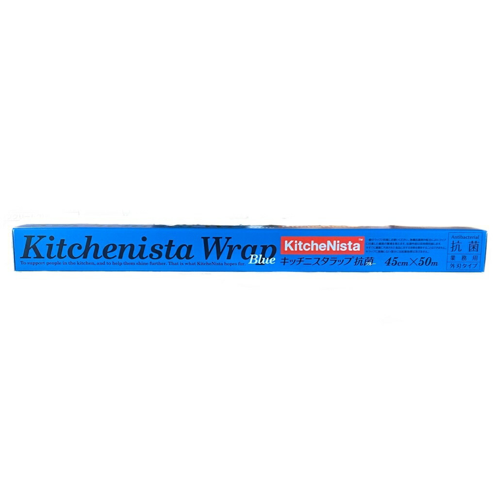 SALE／65%OFF】 昭和電工マテリアルズ キッチニスタラップ抗菌ブルー４５ｃｍ×５０ｍ 30本 fucoa.cl