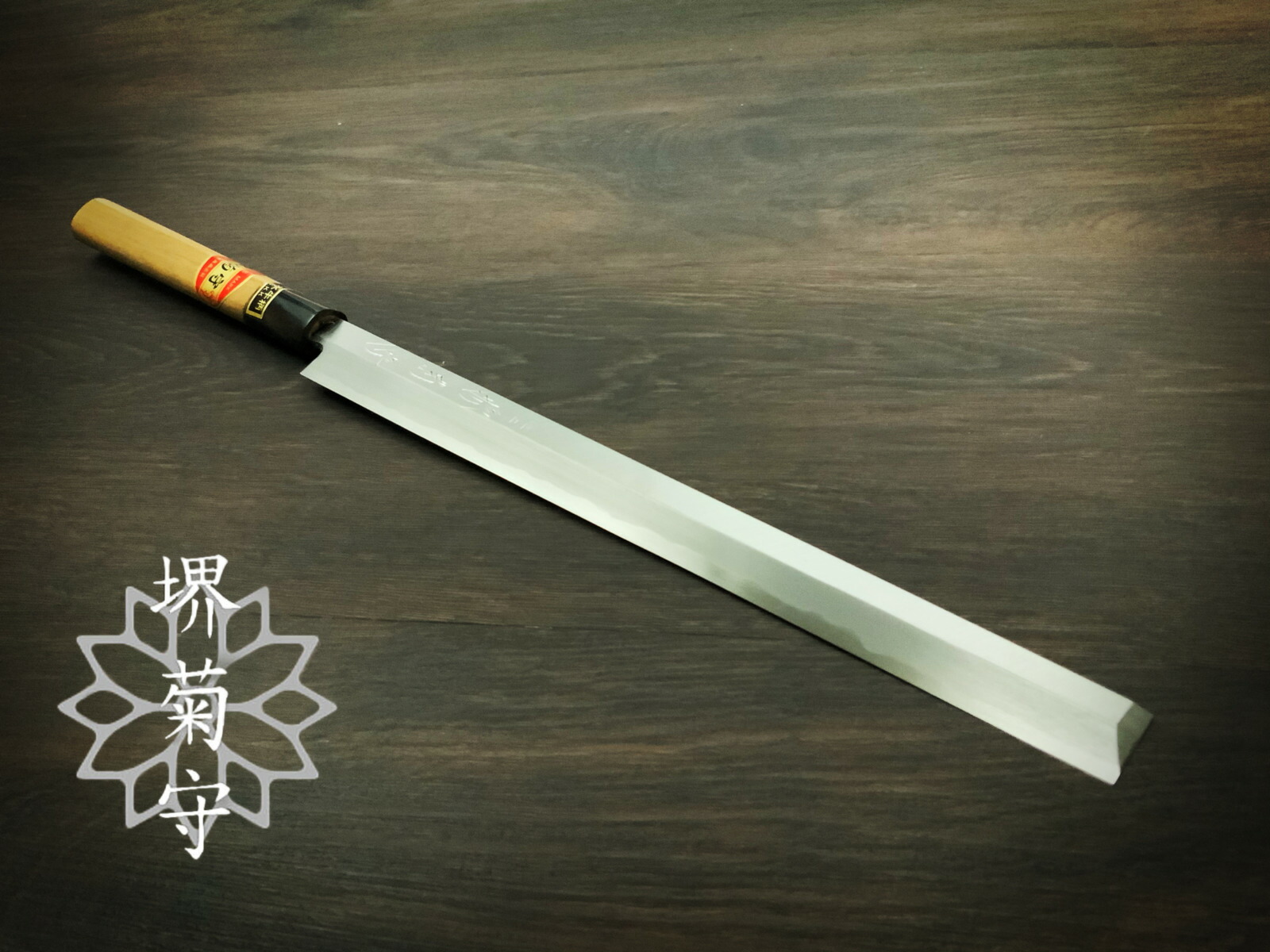 楽天市場】包丁 蛸引包丁 【 堺孝行 霞研水牛柄 蛸引 】 白三鋼 名入れ
