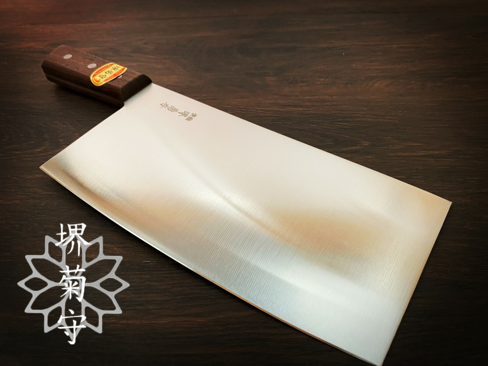 全鋼製高級中華包丁２２０ｍｍ　厚さ　２．５　ｍｍ Amazon.co.jp: 全鋼 中華包丁 220mm : Home & Kitchen