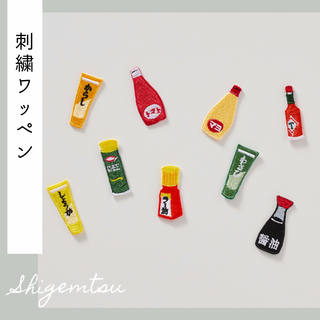 うめおにぎり様専用 お名前ワッペン 刺しゅう 刺繍 - www.sarkanytanya.ro