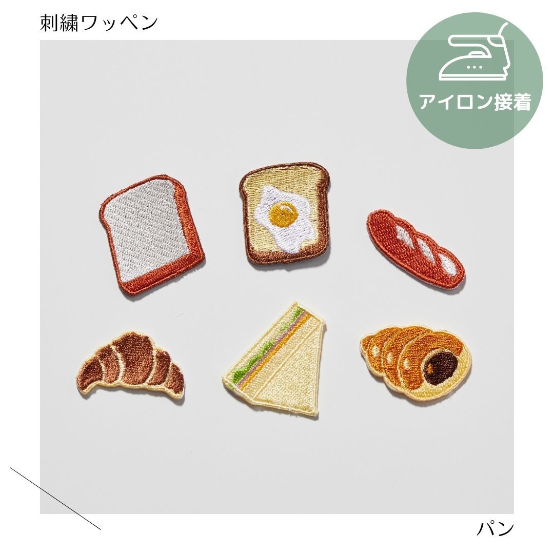 楽天市場】（大）パンの刺繍ワッペン チョココロネ
