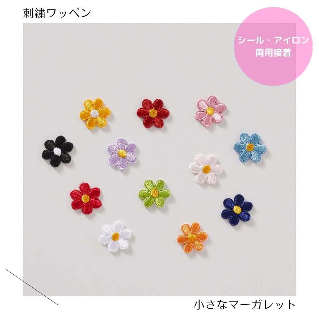 フランス購入 立体刺繍マーガレットのお花装飾ワンピース水着 フランス購入 立体刺繍マーガレットのお花装飾ワンピース水着