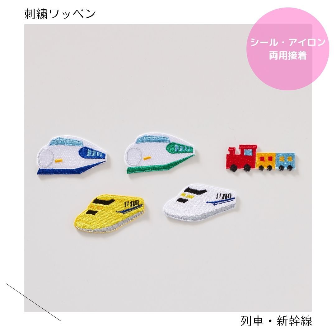 ワッペン　ハンドメイド　新幹線　フォークリフト 楽天市場】ワッペン フォークリフト 全長4.6×高さ3.9cm前後