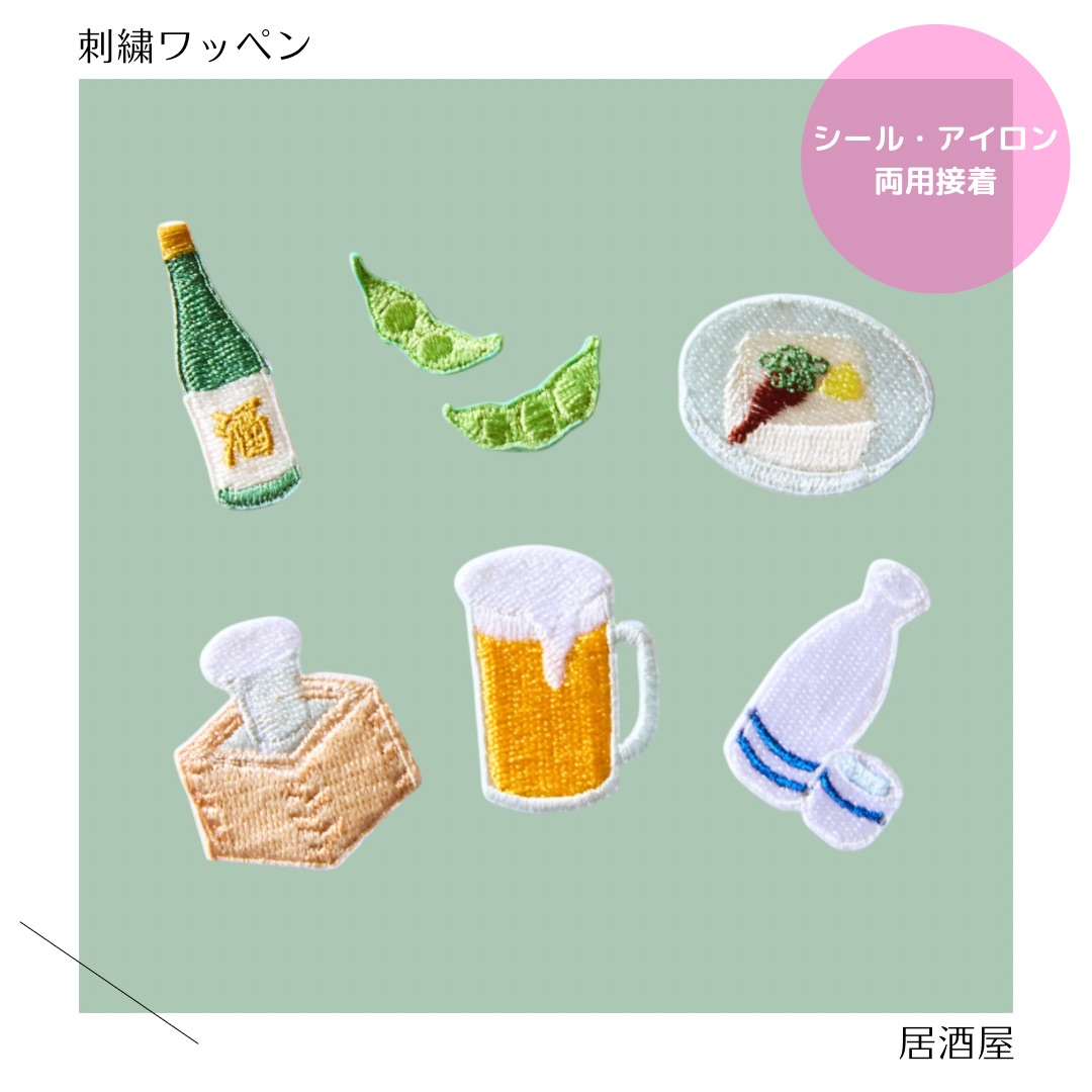 楽天市場】（大）ジャンクフードの刺繍ワッペン ハンバーガー