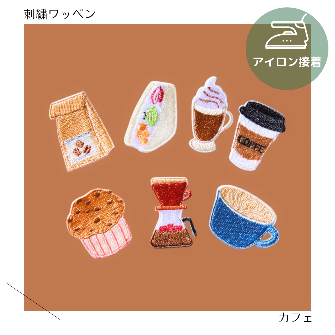 ジャンクフード刺繍 ポテト ハンバーガー ベスト ポケット 楽天市場】（大）ジャンクフードの刺繍ワッペン ハンバーガー